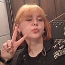 Знакомства: Мария, 22 года, Барнаул