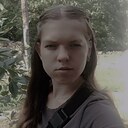 Знакомства: Алина, 19 лет, Марковка