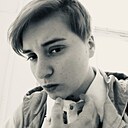 Знакомства: Ульяна, 24 года, Пятигорск