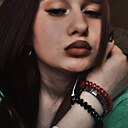 Знакомства: Анна, 18 лет, Амурск