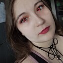 Знакомства: Кристина, 20 лет, Миасс