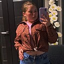 Знакомства: Диана, 18 лет, Петриков