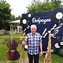 Знакомства: Александр, 69 лет, Таврическое