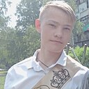 Знакомства: Дима, 18 лет, Верхний Уфалей