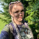 Знакомства: Екатерина, 24 года, Барнаул