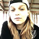 Знакомства: Карина, 25 лет, Воткинск