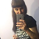 Знакомства: Карина, 31 год, Иваново