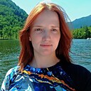 Знакомства: Екатерина, 22 года, Иркутск