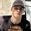 Знакомства: Денис, 19 лет, Барнаул