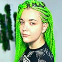 Знакомства: Карина, 20 лет, Барнаул