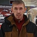Знакомства: Григорий, 39 лет, Кушва