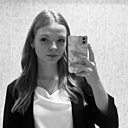 Знакомства: Алина, 18 лет, Выселки