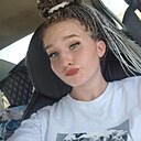 Знакомства: Марина, 23 года, Ульяновск