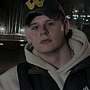 Знакомства: Андрей, 18 лет, Клин