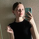 Знакомства: Алёна, 21 год, Братск