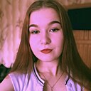 Знакомства: Арина, 21 год, Новодвинск