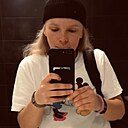 Знакомства: Мария, 29 лет, Хабаровск