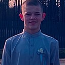 Знакомства: Роман, 18 лет, Житомир