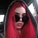 Знакомства: Карина, 21 год, Владикавказ