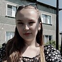 Знакомства: Даша, 22 года, Барабинск