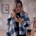 Знакомства: Ди, 31 год, Городок