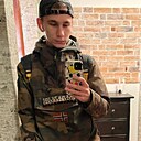 Знакомства: Александр, 27 лет, Москва