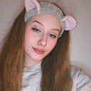 Знакомства: Карина, 19 лет, Екатеринбург