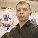 Знакомства: Данила, 23 года, Йошкар-Ола