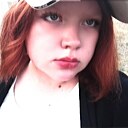 Знакомства: Екатерина, 19 лет, Чита