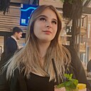Знакомства: Полина, 22 года, Саратов