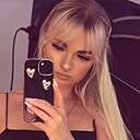 Знакомства: Карина, 29 лет, Ярославль