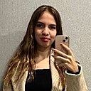 Знакомства: Альбина, 26 лет, Кемерово