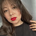 Знакомства: Анастасия, 25 лет, Орск