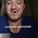 Знакомства: Бородач, 28 лет, Кривой Рог