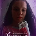 Знакомства: Ольга, 19 лет, Камышин