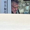 Знакомства: Виталий, 38 лет, Черемхово