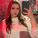 Знакомства: Екатерина, 21 год, Брест