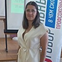 Знакомства: Адэлина, 28 лет, Агрыз