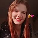 Знакомства: Ольга, 25 лет, Завитинск