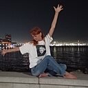 Знакомства: Yana, 41 год, Новороссийск