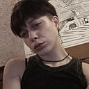 Знакомства: Катя, 21 год, Курган