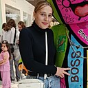 Знакомства: Анастасия, 22 года, Харьков