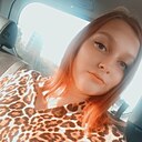 Знакомства: София, 23 года, Нижний Тагил