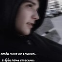 Знакомства: Котеночек, 18 лет, Чериков