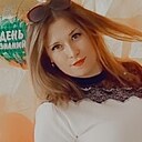 Знакомства: Алина, 22 года, Чапаевск