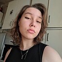 Знакомства: Полина, 21 год, Чердынь