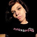 Знакомства: Дарья, 31 год, Череповец