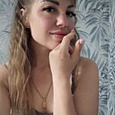 Знакомства: Кристина, 34 года, Новомосковск