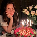 Знакомства: Алена, 24 года, Чапаевск