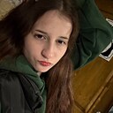 Знакомства: Настя, 19 лет, Тверь